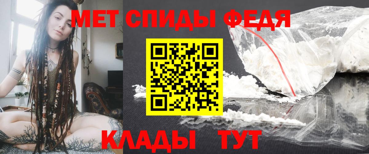 Сокол  Amphetamine  Вход с VPN  Амфетамин 98% 