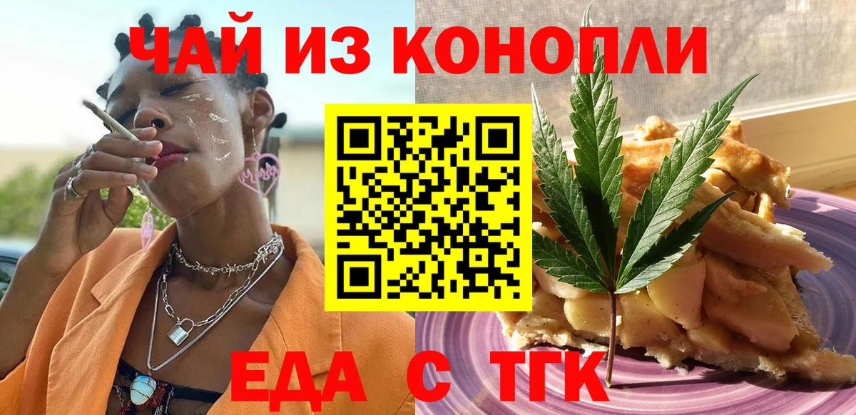 Сокол  Canna-Cookies конопля  Вход с VPN 