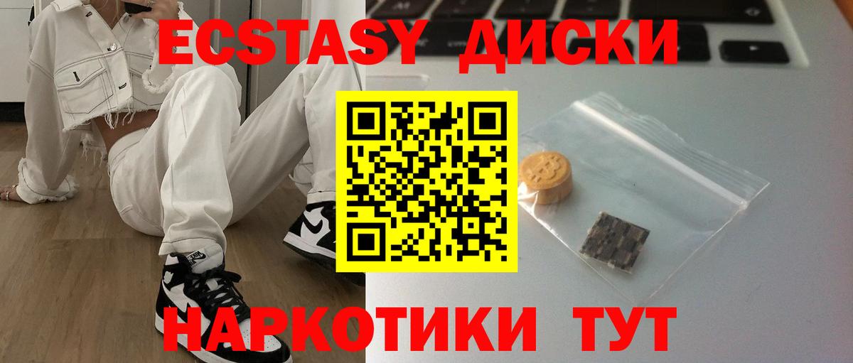Ecstasy Philipp Plein  Вход с VPN  Сокол  ЭКСТАЗИ  Ecstasy VHQ 