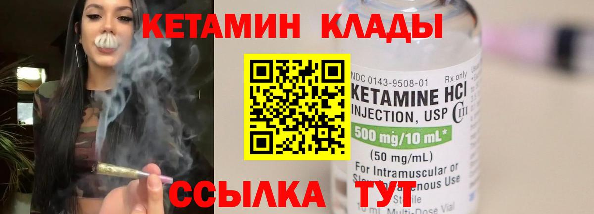   онион  Кетамин ketamine  Вход с VPN  КЕТАМИН ketamine  Сокол 
