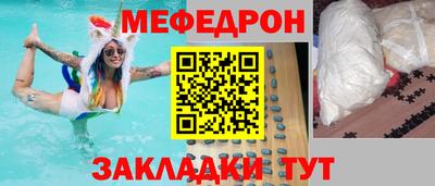 дживик Наро-Фоминск