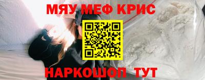 прущий лед Нальчик