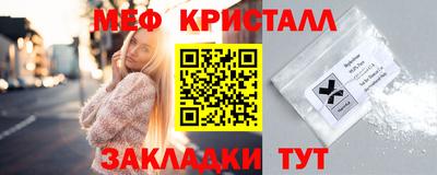 дживик Наро-Фоминск