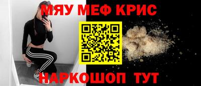 дживик Наро-Фоминск