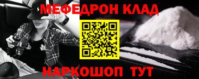 дживик Наро-Фоминск