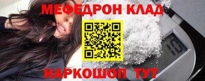 дживик Наро-Фоминск