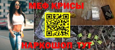 дживик Наро-Фоминск