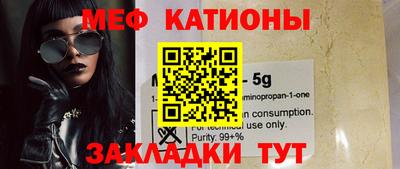 прущий лед Нальчик