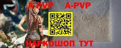 мефедрон Нарткала