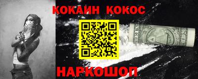 дживик Наро-Фоминск