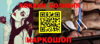 прущий лед Нальчик