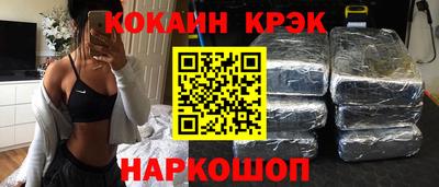 дживик Наро-Фоминск