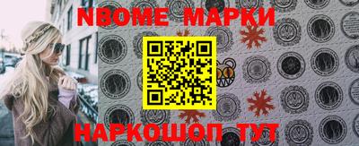 мефедрон Нарткала