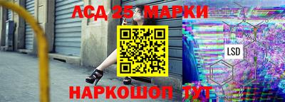 прущий лед Нальчик