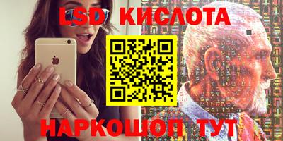 мефедрон Нарткала