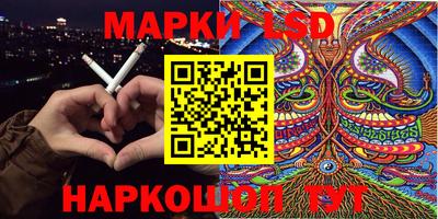 мефедрон Нарткала
