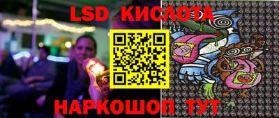 мефедрон Нарткала