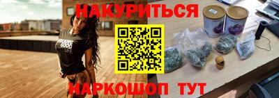 прущий лед Нальчик