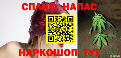 мефедрон Нарткала