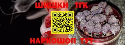 прущий лед Нальчик