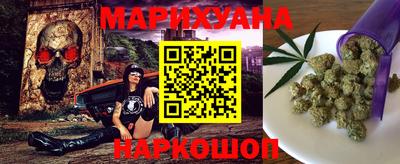 прущий лед Нальчик