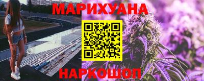 прущий лед Нальчик