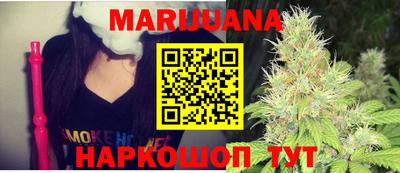 дживик Наро-Фоминск