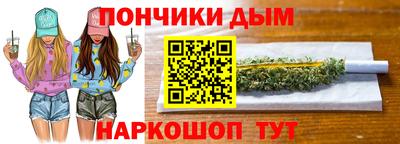 мефедрон Нарткала
