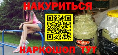 мефедрон Нарткала