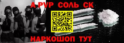 дживик Наро-Фоминск