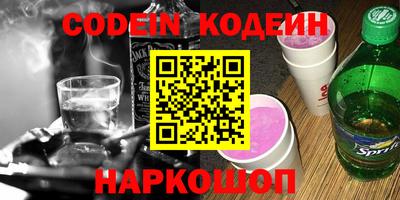 мефедрон Нарткала