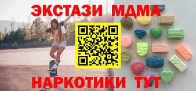 прущий лед Нальчик