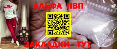дживик Наро-Фоминск
