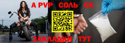мефедрон Нарткала