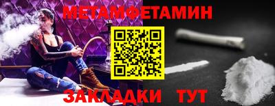 мефедрон Нарткала