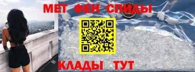 прущий лед Нальчик