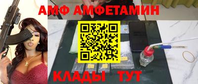 мефедрон Нарткала