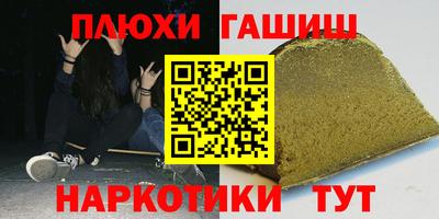 дживик Наро-Фоминск