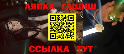 прущий лед Нальчик