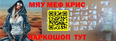 дживик Наро-Фоминск