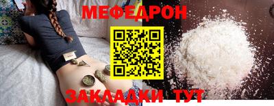 дживик Наро-Фоминск