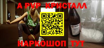 дживик Наро-Фоминск