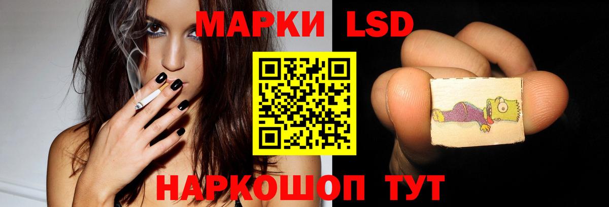 ЛСД экстази ecstasy  Вход с VPN  hydra   ЛСД экстази ecstasy  Сокол 