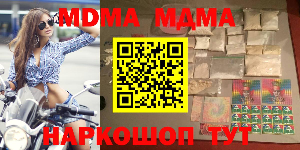 MDMA VHQ Сокол