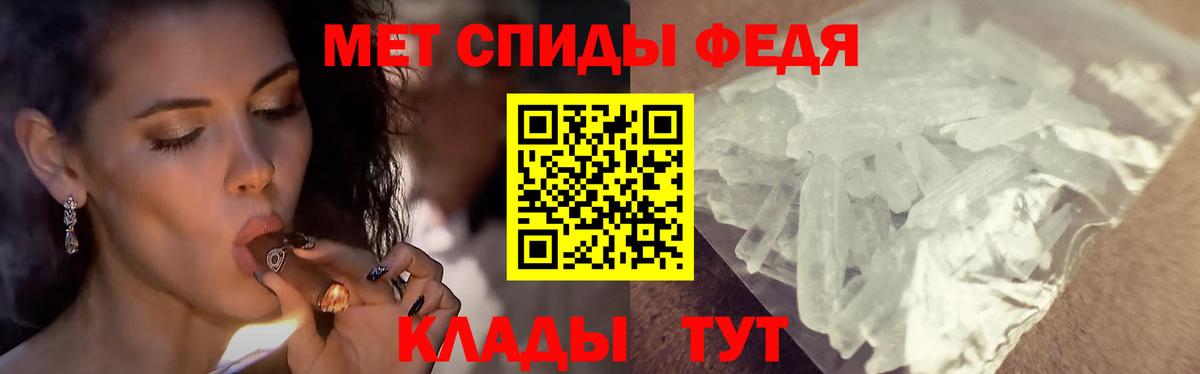 МЕТАМФЕТАМИН Methamphetamine Сокол