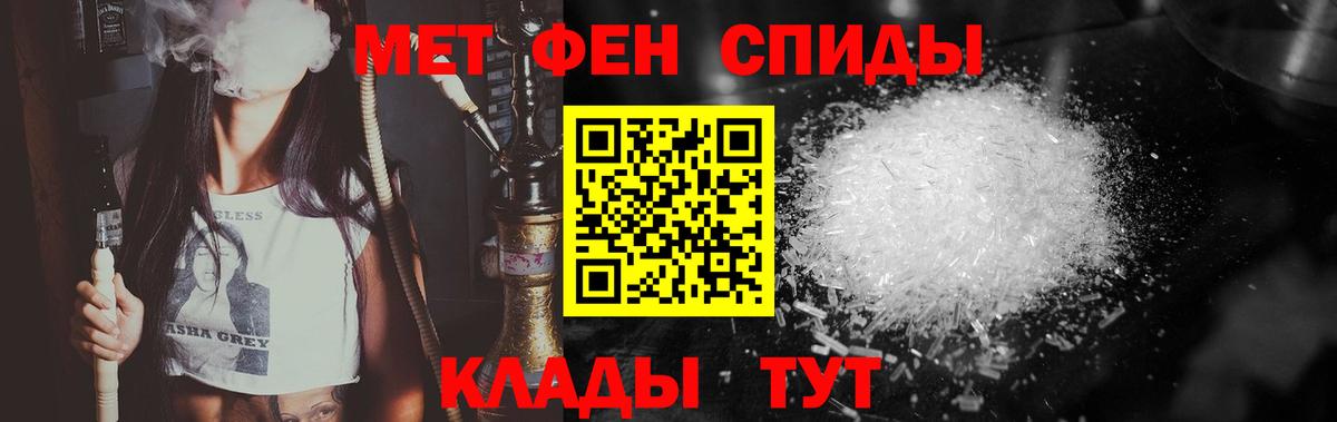 Первитин витя  Вход с VPN  Первитин  Сокол 
