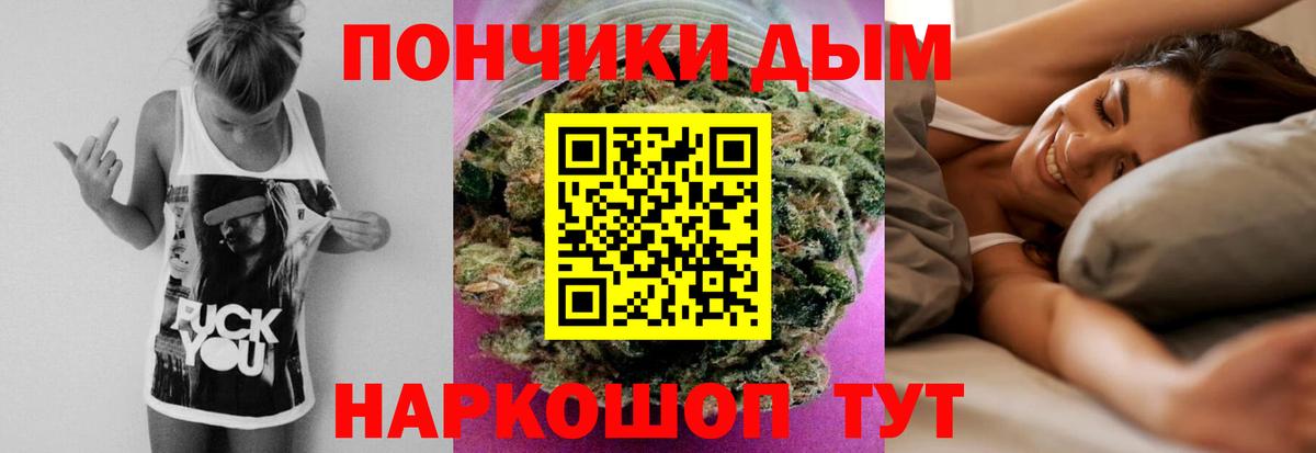Сокол  Марихуана OG Kush  Конопля семена  МАРИХУАНА Amnesia  Вход с VPN 