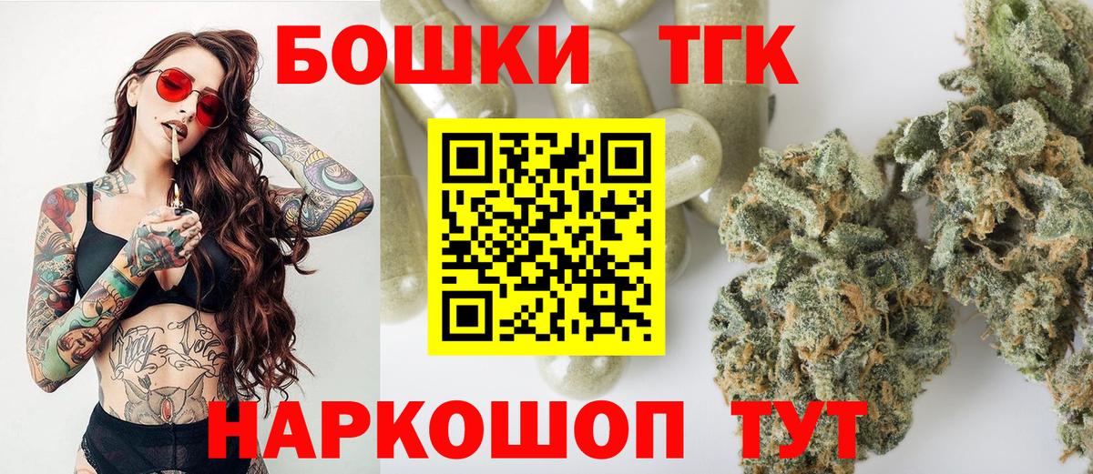 Марихуана индика Сокол